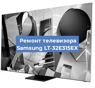 Ремонт телевизора Samsung LT-32E315EX в Ростове-на-Дону